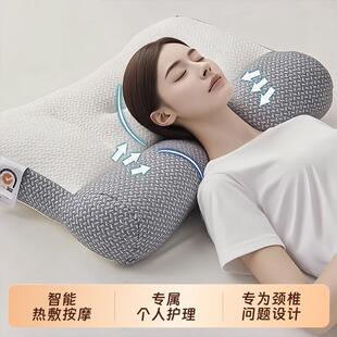 颈椎专用枕头助睡眠护颈枕睡觉牵引侧睡反弓曲度按摩热敷荞麦充气