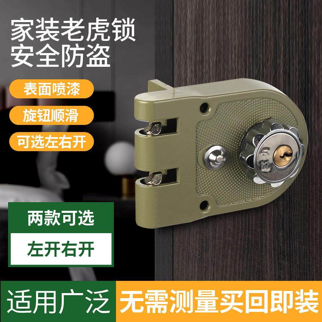 三力老虎锁家用拉门旧款铁门双钩锁老式木门锁移门防盗锁,基础建材,机械门锁,淘宝优惠券,粉丝福利购,淘宝优惠卷