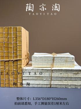 侘寂新中式麻绳书捆样板房展厅书房装饰书设计师常用款仿古道具书