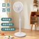 空气循环扇家用电风扇音静落地扇强力摇头扇学生宿舍卧室可伸缩