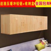 实木厨房吊柜墙壁柜简易衣柜顶柜橱柜子简约现代定制收纳柜经济型