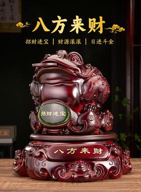 开业礼品金蟾蜍财富装饰办公室工艺品三腿蟾蜍金蝉商店收银装饰