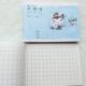 玛丽横版 小字本方格本子幼儿园写字练字小学生抄默抄写13格作业本