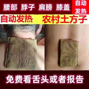曾氏热敷包颈肩热敷理疗背部腰椎膝盖脚跟专用突出热敷包