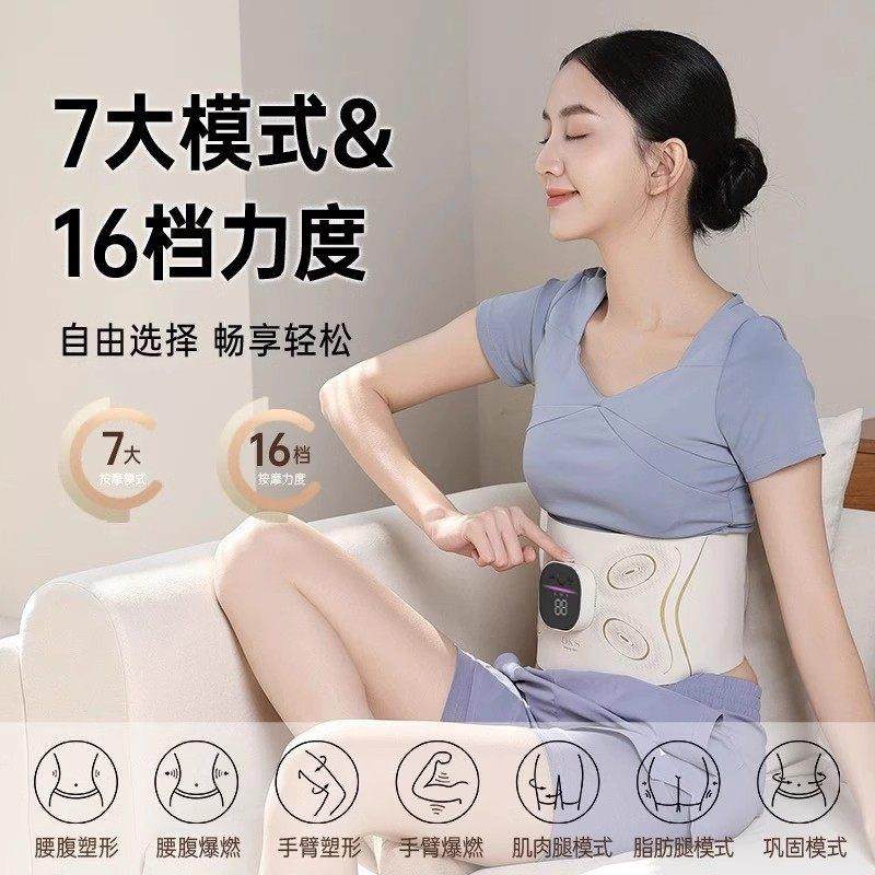 OKS全燃美塑仪EMS微电流健腹按摩腰带加热运动健身按摩塑腰,个人护理/保健/按摩器材,腰椎/腰部按摩器（带）,淘宝优惠券,粉丝福利购,淘宝优惠卷