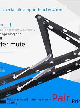 【榻榻米专用】40cm榻榻米空气支撑支架翻转升降床气压棒床支撑
