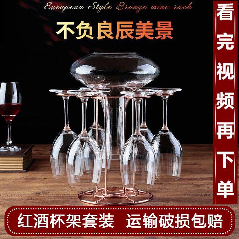 创意玻璃红酒杯醒酒器套装一整套