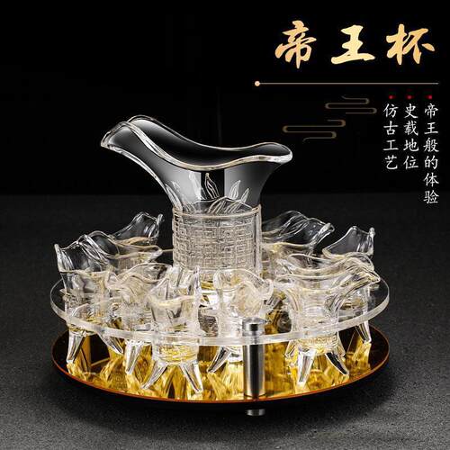 轻奢仿古爵杯中国风玻璃白酒杯