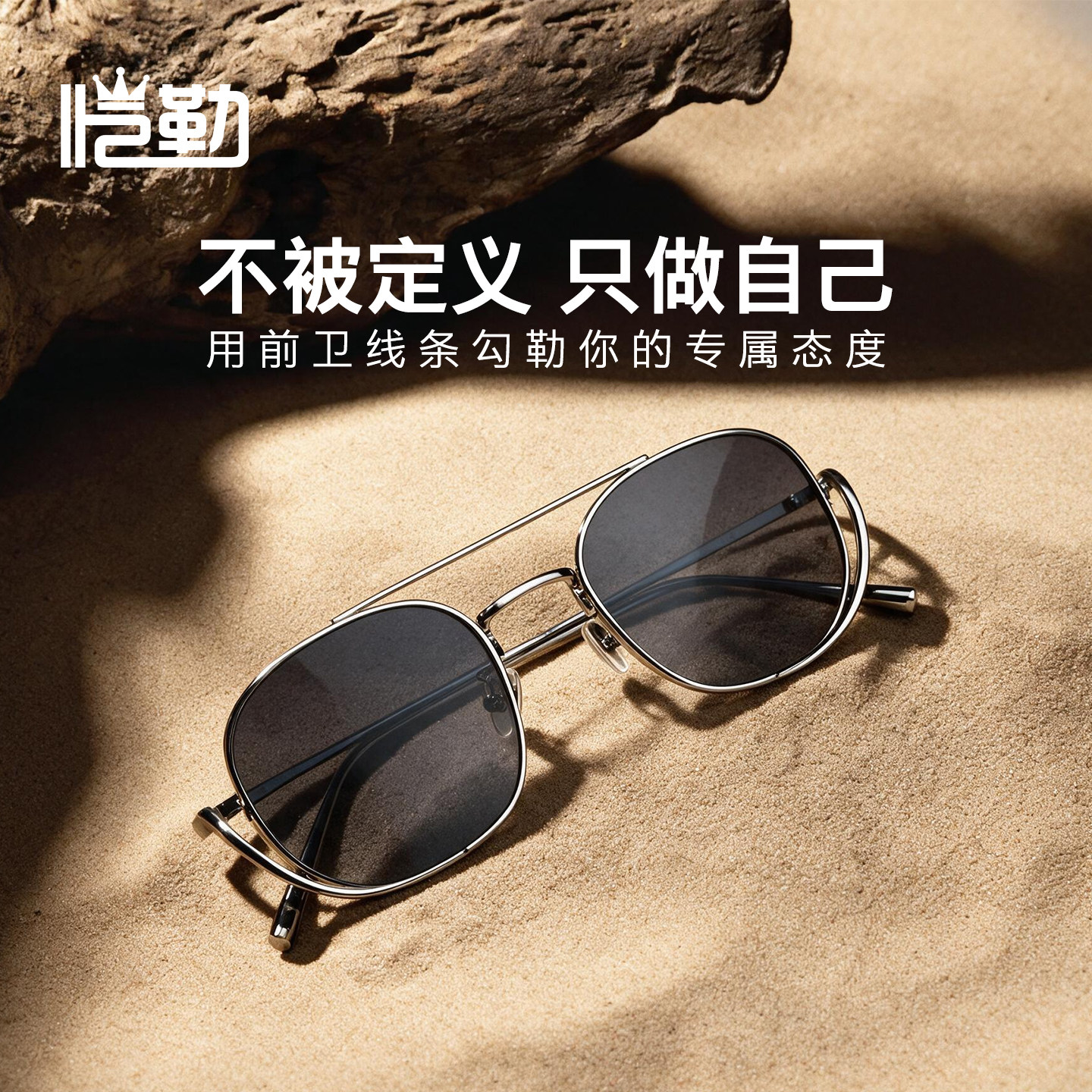 个性潮装饰时尚复古墨镜