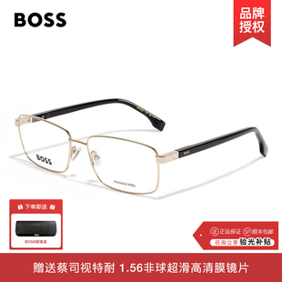 HUGOBOSS眼镜框商务板材方框近视眼镜架可配度数1495