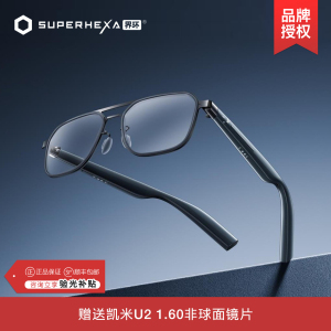 界环AI智能眼镜实时翻译音频眼镜无线蓝牙眼镜耳机会议助手可配镜