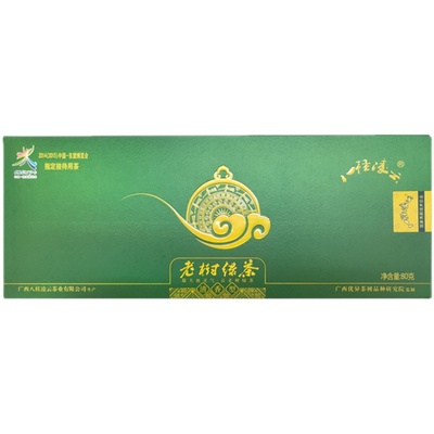 凌云白毫茶八桂老树2024