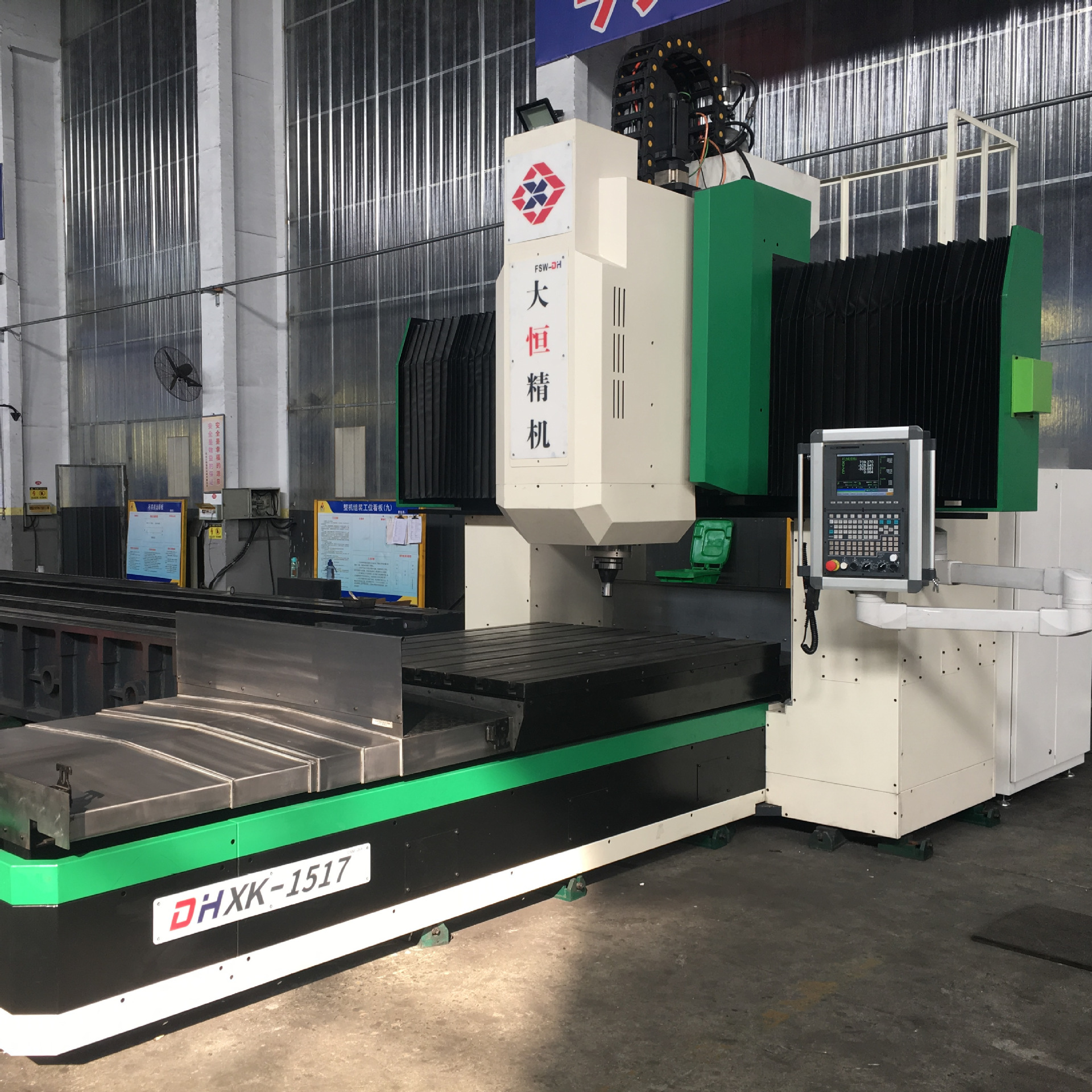 厂家供应DH-FSW-2760-08大型龙门式搅拌摩擦焊设备直线平面焊缝机