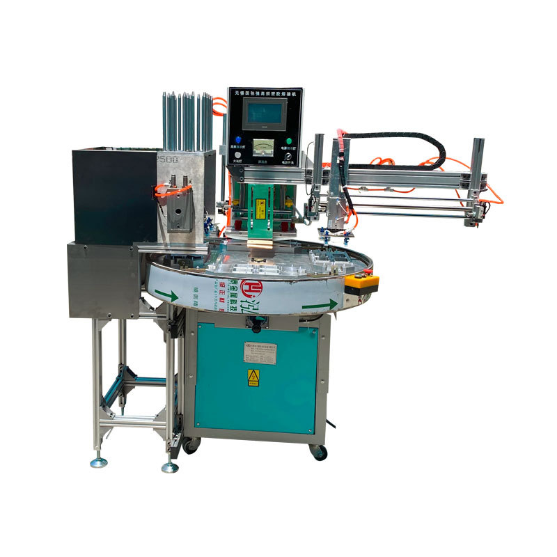 TPU自行车轮胎高频热合机 高周波超轻内胎焊接机 转盘式高频机