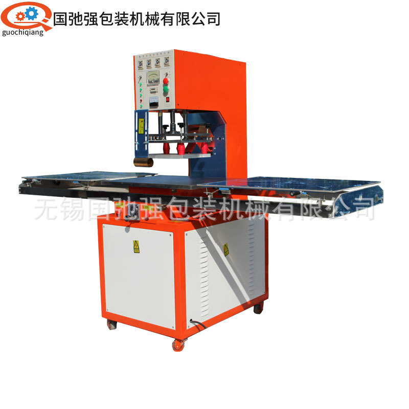 TPU充气头枕高频热合机 颈枕高周波熔接机 PVC充气护枕热压焊接机