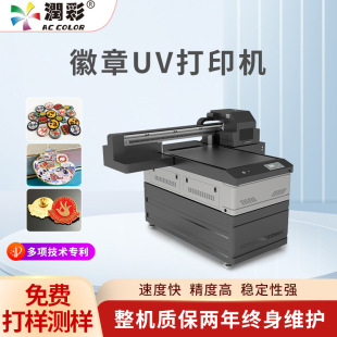 印刷 徽章uv打印机全新视觉定位UV平板打印机标签工艺品打印机数码