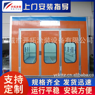 汽車烤漆設(shè)備 供應(yīng)汽車烤漆房 噴烤漆房 五金噴漆 大型烤漆房
