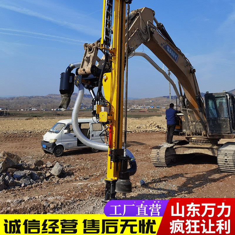 挖掘机改装潜孔钻机 挖掘机改装液压凿岩机 挖改冲击回转潜孔钻机