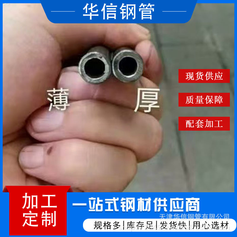 现货供应q235b光亮焊管 钢厂用吹氧焊管小口径耐火无缝吹氧钢管