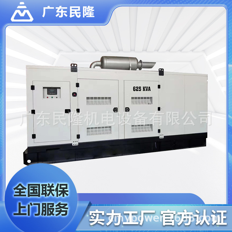 常用1200kw备用1320KW潍柴股份开架柴油发电机组12M33D1450E310