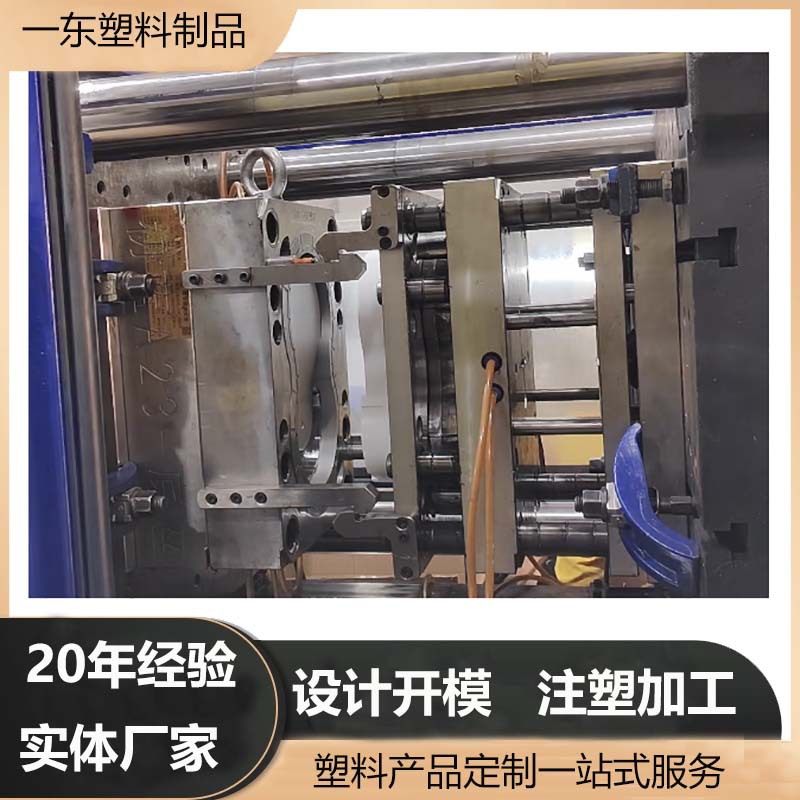 上海模具厂麻醉机开模塑料外壳厂家定做电源盒外壳模具塑料件开模