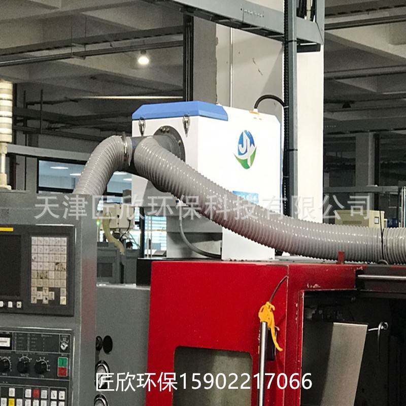 油雾收集净化器水溶性切削液烟雾收集器机床搭载油烟净化器
