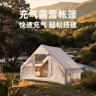 家用便携户外6.3平自动充气帐篷防风防水野营露营帐篷工厂定制