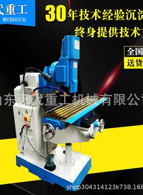 XC160小型立式插床B5016插削平面键槽B5016盲孔花键插小型插床