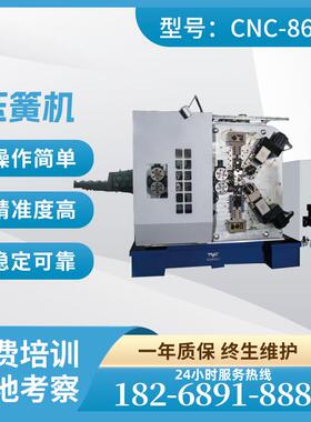 86-100CNC6轴高速压簧机圆圈产品自动生产弹簧设备