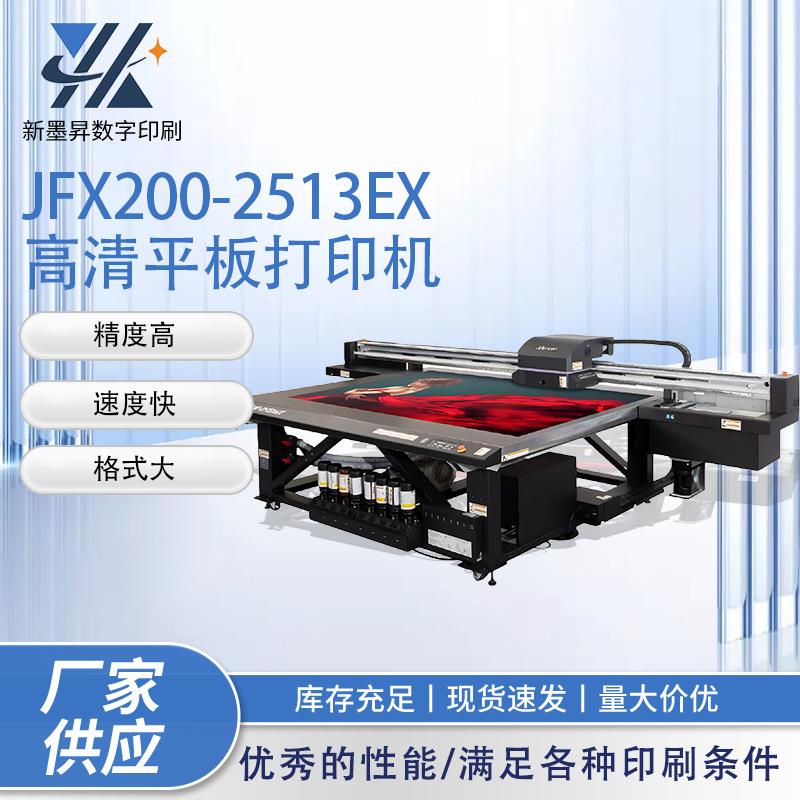 大型UV平板打印机背景墙喷绘亚克力塑料手机壳数码uv喷墨打印机