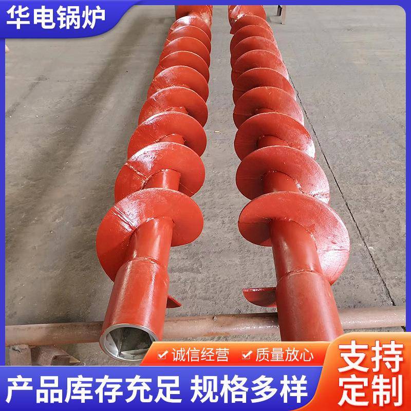 耐磨螺旋轴厂家螺旋轴零配件上料机锅炉配件耐磨螺旋轴