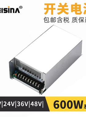 24v25a大功率开关电源110V/220V转12V600W智能工业级隔离电源