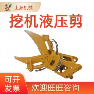 钢筋切断双杠剪报废车辆破拆剪房屋拆迁粉碎剪机械设备挖机液压剪