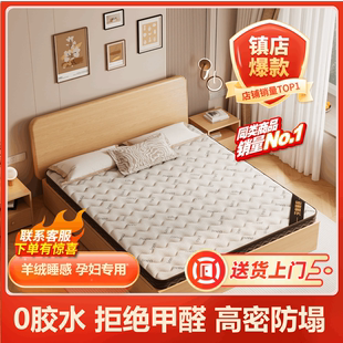 天然S型黄麻床垫全拆薄S形家用学生宿舍儿童老人护脊软床加硬神器