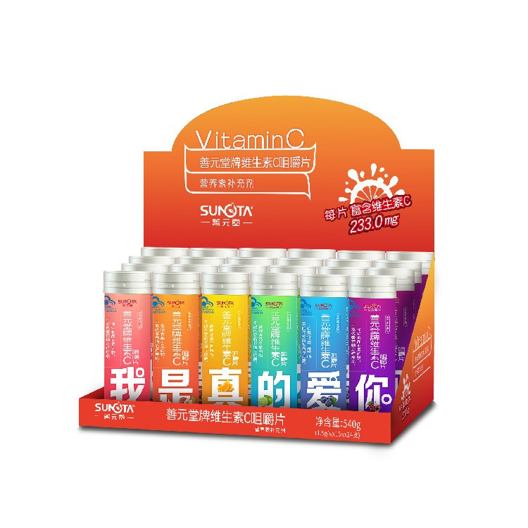 膳食营养品维C咀嚼片水果味VC+VE烟酰胺维C片现货可定制维生素C片