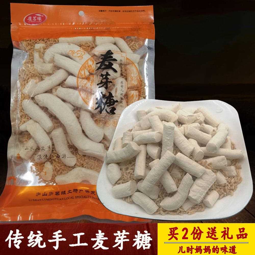 新疆包邮麦芽糖江西特产纯手工米糖童年味道饴糖休闲零食点心庐茗