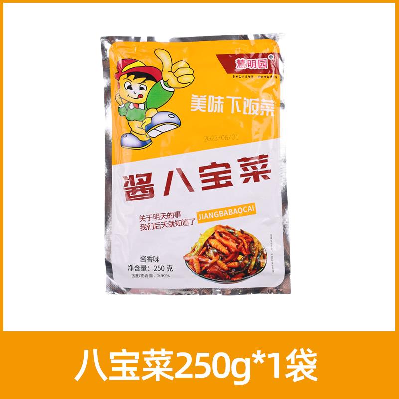 慧明园东北酱八宝菜咸菜山东沈阳特产开味下饭菜酱香什锦酱菜