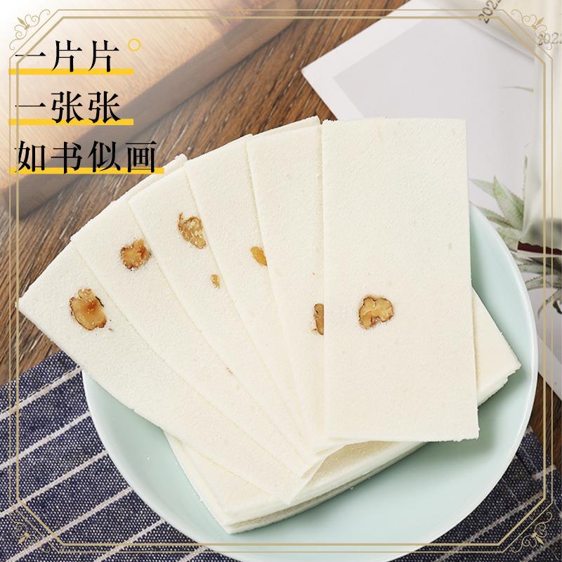 §云片糕上海特产老式传统糕点字号软糯桂花糕点心特色小零