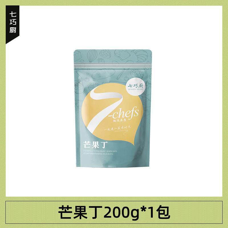 七巧厨糖渍橙皮丁干橘子皮陈皮阿胶糕烘焙面包月饼果脯原料干橙粒
