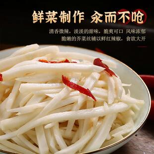 §河南登封特产原味芥菜丝汆味呛鼻子500g介菜咸菜下饭菜包