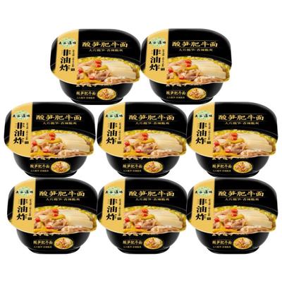 五谷道场方便面碗装盒装桶装泡面酸笋肥牛番茄牛腩非油炸速食