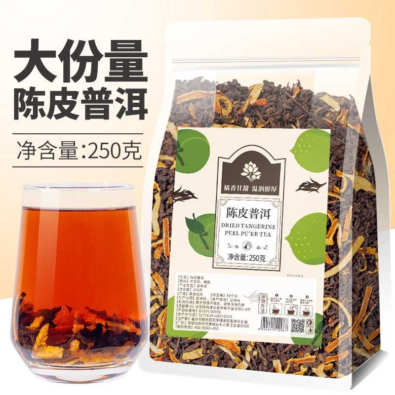 景区热卖同款水果茶散装花茶原料朗姆莓果茶樱桃玫瑰水果茶