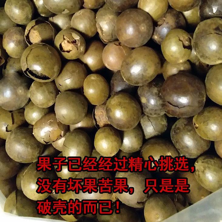 【厂家直销】破壳罗汉果干果散装大果500g1斤装广西桂林永福特产