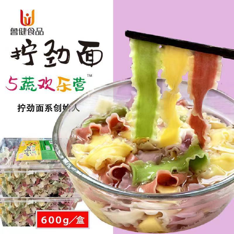盒装刀削面多种蔬菜菜汁面叶拧劲面宽面条花边挂面面片