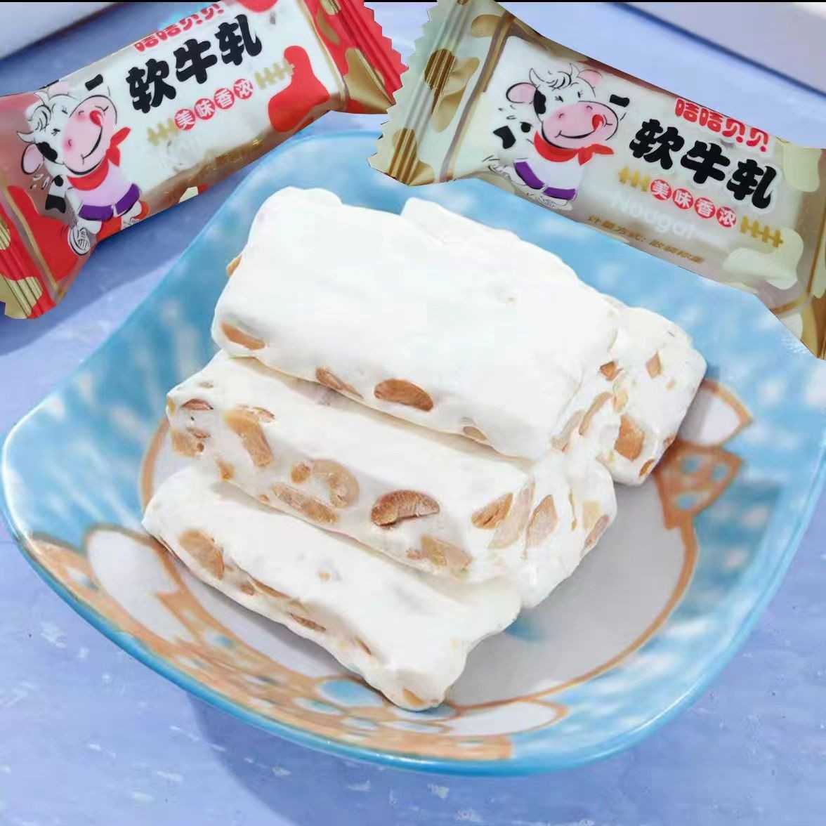 台湾风味法式软牛轧糖牛奶花生手工牛扎网红零食结婚喜糖
