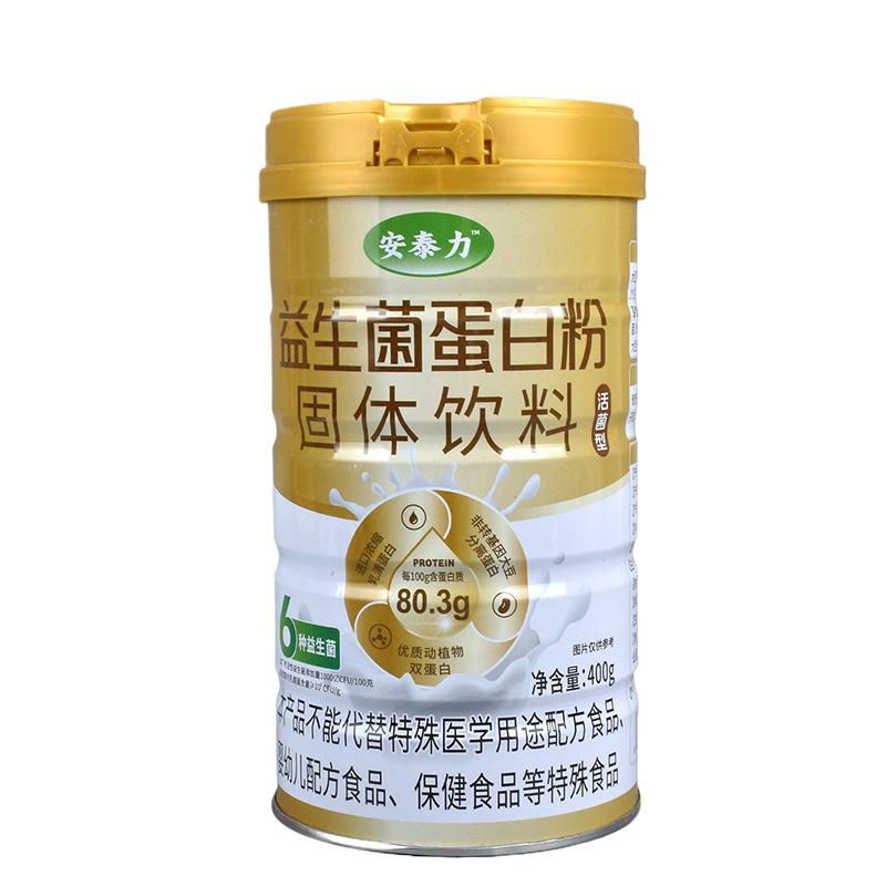 钙铁锌蛋白粉罐装400g餐后睡前固体冲饮蛋白粉中老年人补充蛋白