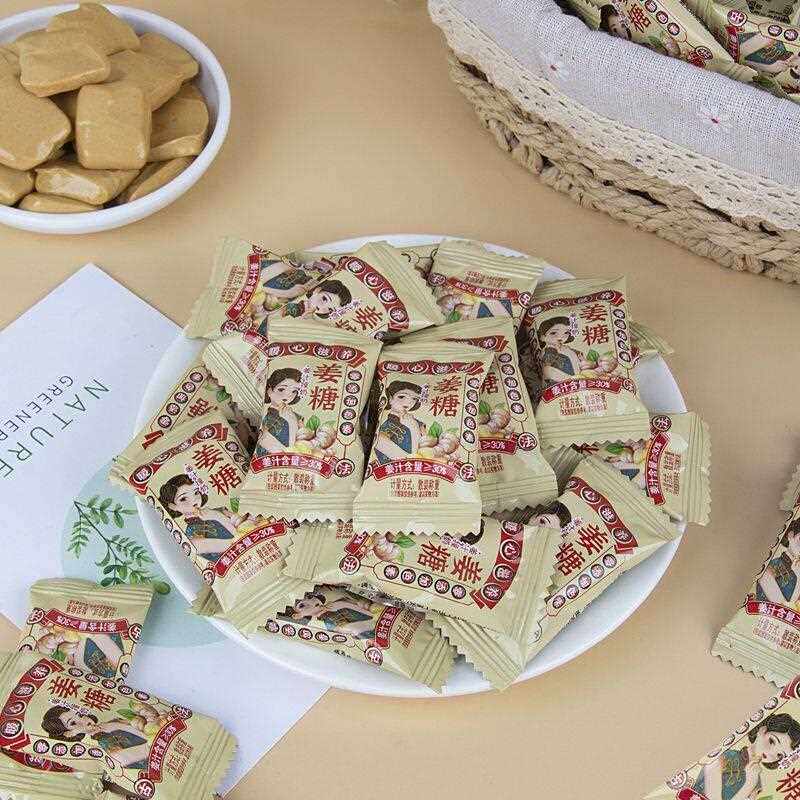网红姜奶糖姜汁糖姨妈期零食姜撞奶糖软糖怀旧休闲零食送女朋友
