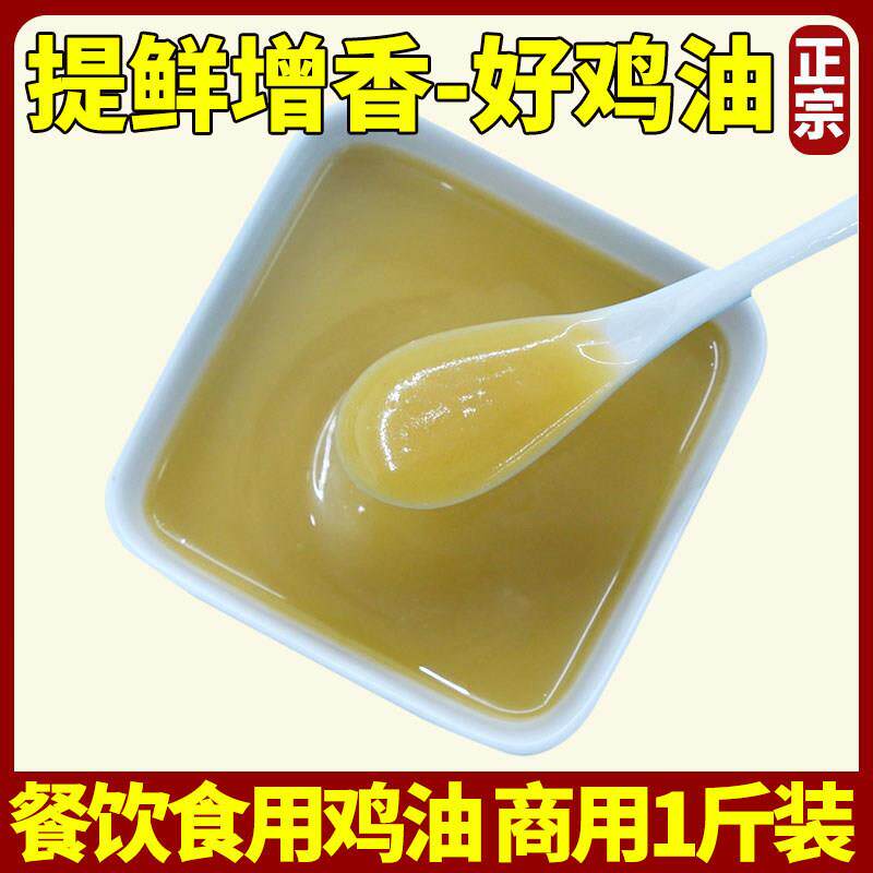 啵啵鱼石锅泡泡鸡酱料鱼专用调料金酸汤料包商用爱辣屋咕噜鱼酱