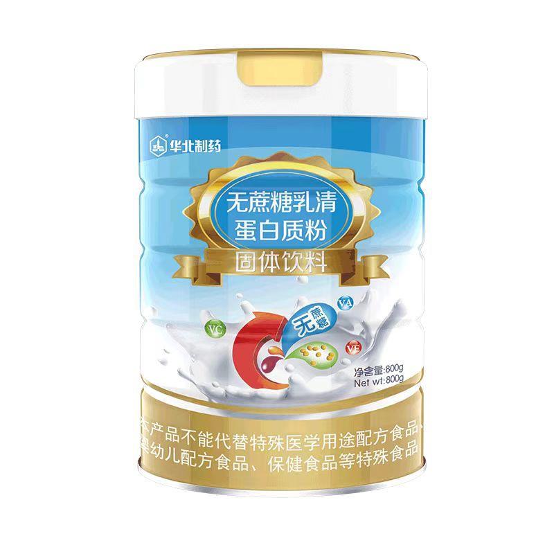 高钙维生素D蛋白质粉固体饮料