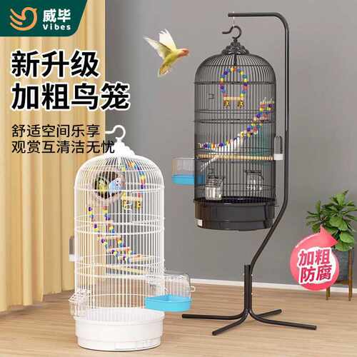 鸟笼鹦鹉笼虎皮玄凤专用大号圆形金属大全豪华别墅小八哥笼子